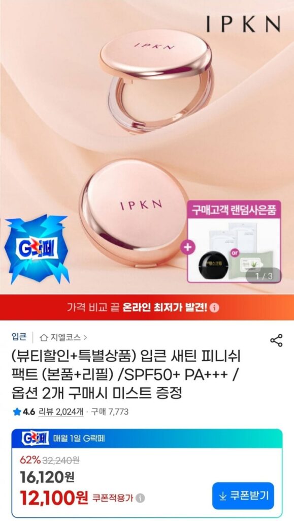 Hiệp ước hoàn thiện Satin IPKN gốc + nạp lại