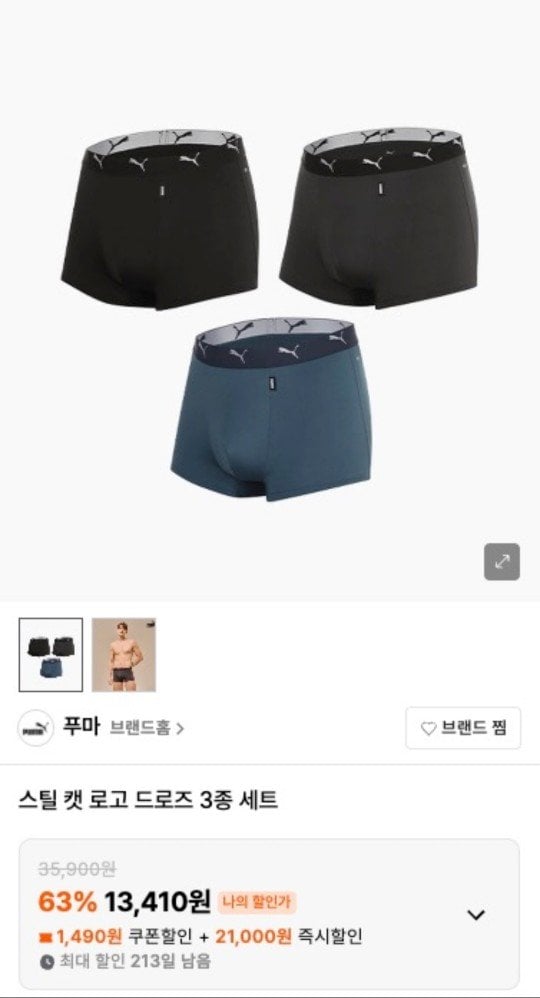 3 kiểu váy logo mèo Puma