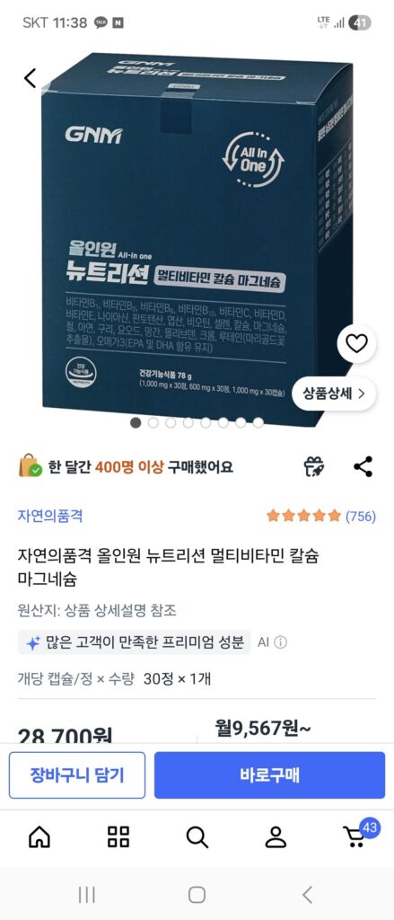 Chất lượng dinh dưỡng tất cả trong một của Nature Vitamin tổng hợp Canxi Magiê