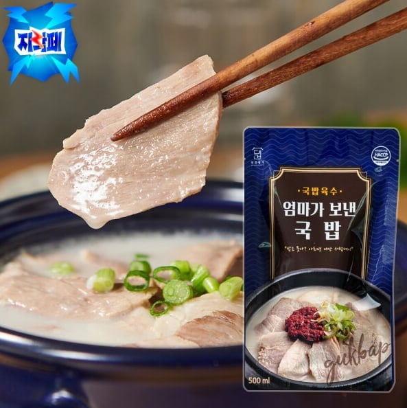 Daegeon Myeongga Thịt lợn Gukbap 630g Tặng 5 gói (muối nêm)