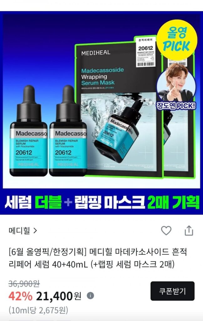 Mediheal Moisture Trace Serum + 2 Mặt nạ serum