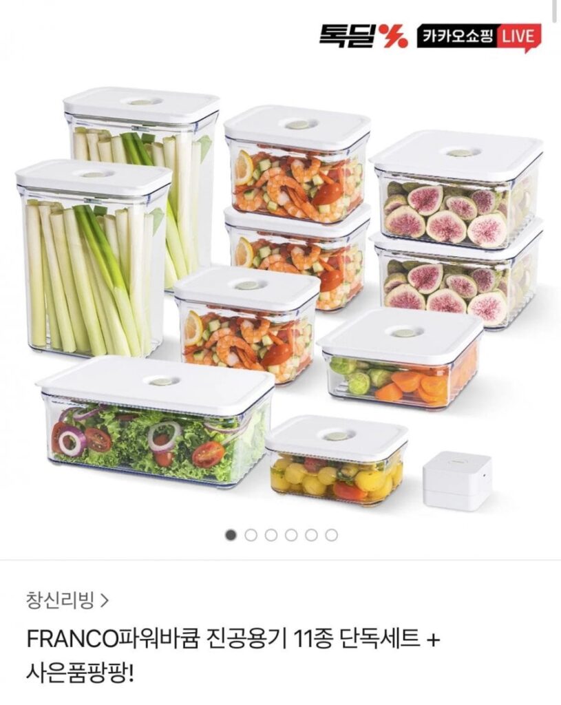 11 loại hộp đựng chân không điện