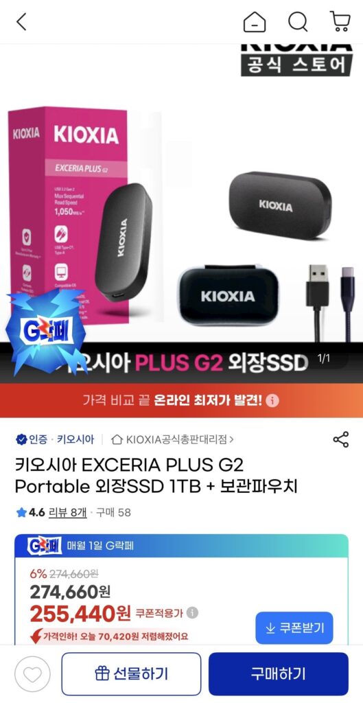 Cung cấp ổ SSD ngoài Kiosia EXCERIA PLUS G2 1TB + túi lưu trữ