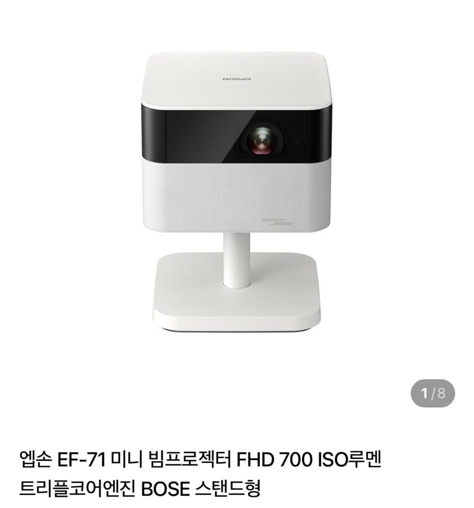 [Naver] Máy chiếu mini Epson EF-71