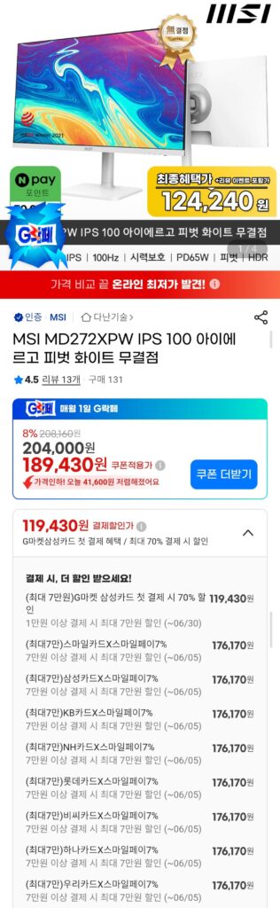 MSI MD272XPW IPS 100 Iergo Pivot Màu trắng hoàn hảo