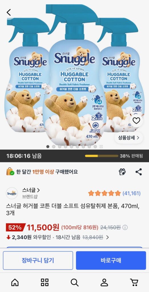 Snuggle Huggable Cotton Double Soft Vải Khử Mùi, 470ml, 3 miếng