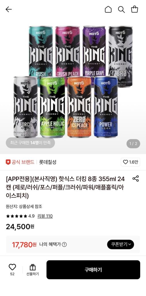 Hot Six The King 8 loại 355ml 24 lon