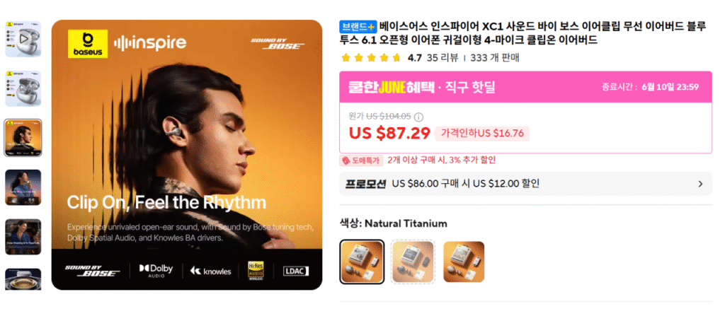 Tai nghe dạng kẹp Baseus Inspire XC1