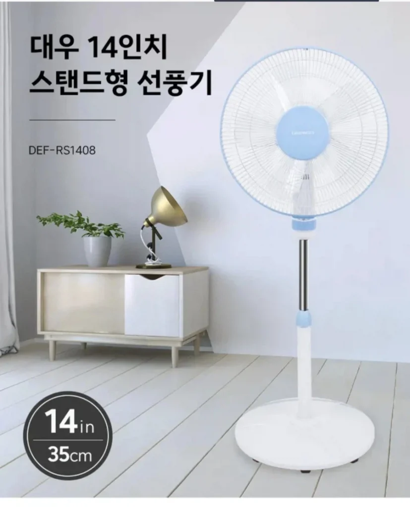 quạt đứng Daewoo 14 inch