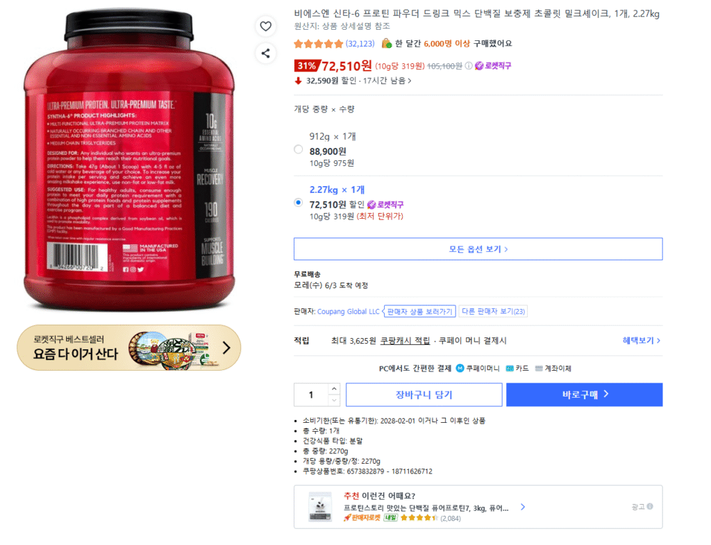BSN Synta-6 Bột Protein Hỗn Hợp Thức Uống Bổ Sung Protein Sữa Lắc Sô Cô La, 1 đơn vị, 2.27kg