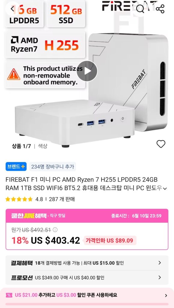 [Ali] Máy tính mini FIREBAT F1 H255 (RAM 16GB SSD 512GB)