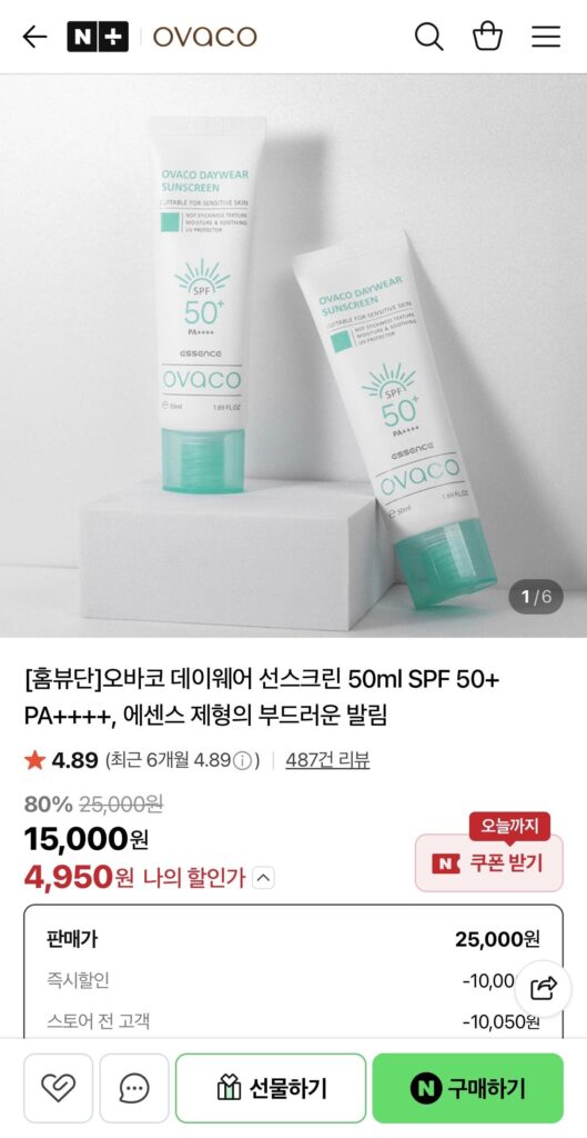 Kem chống nắng ban ngày Ovaco 50ml