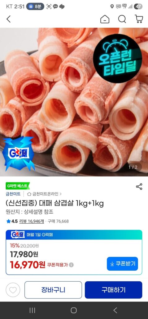 2 kg máy bào Hà Lan được bổ sung thêm