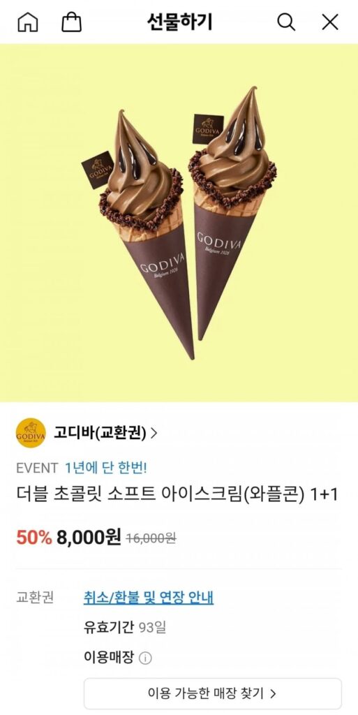 Kem Socola đôi Godiva 1+1