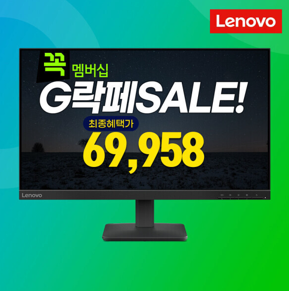 Màn hình Lenovo 24 inch FHD IPS AS 3 năm