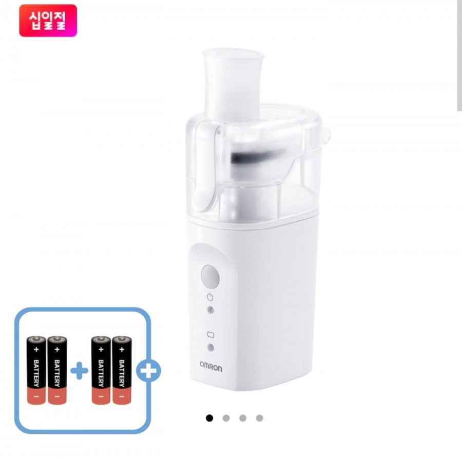 Máy phun khí dung cầm tay Omron NE-U200