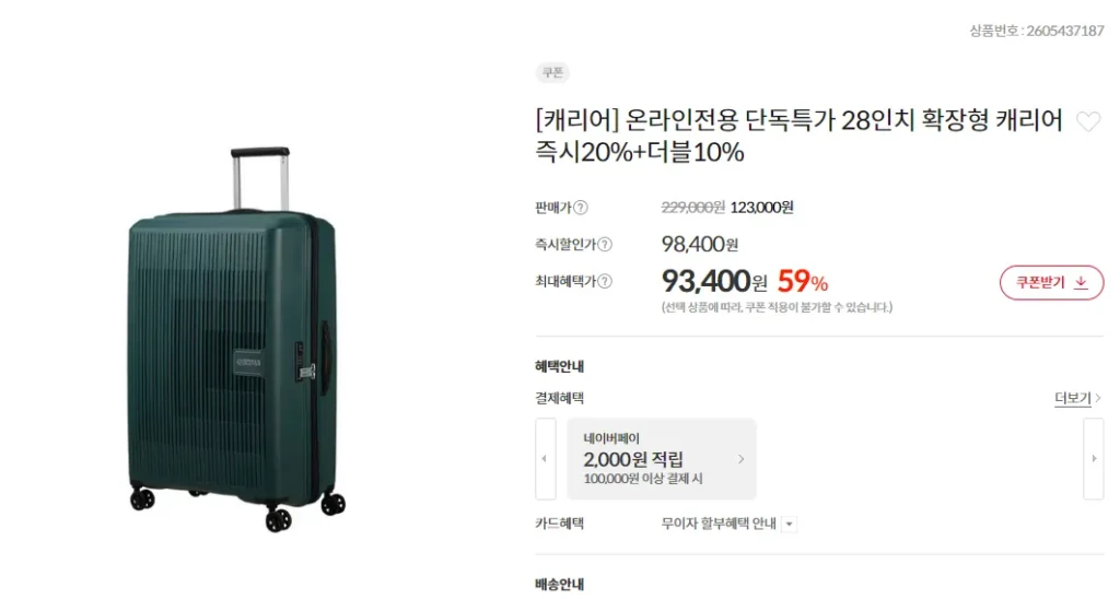Vali du lịch Mỹ 28 inch
