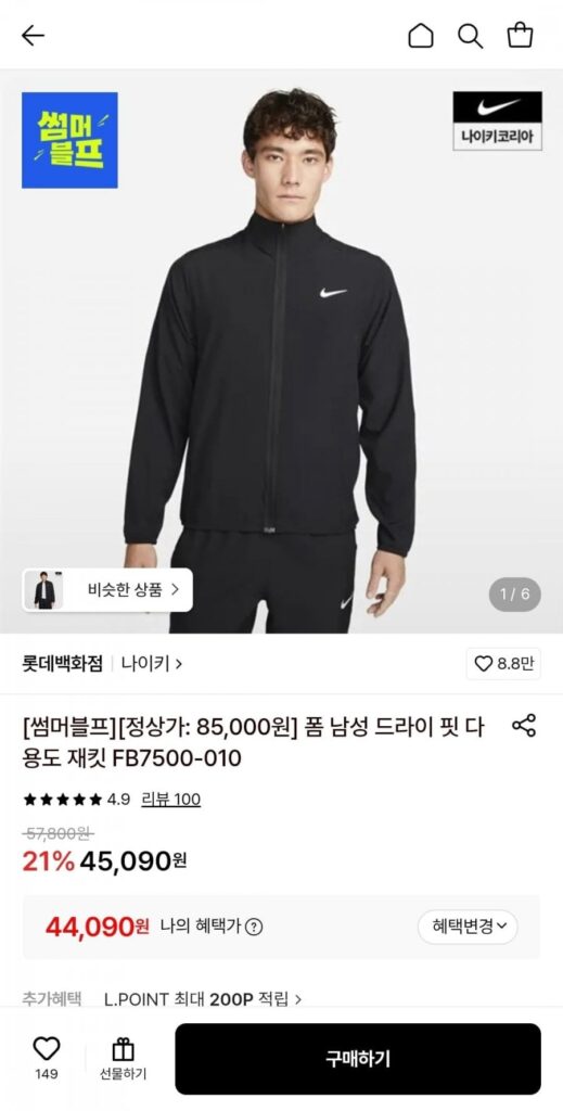 Áo khoác đa năng Nike Foam Nam Dry Fit FB7500-010