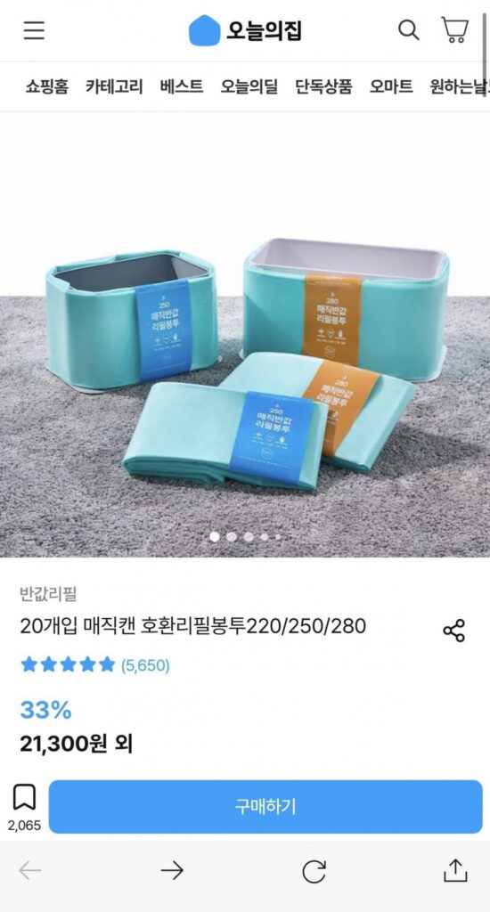 Túi nạp nửa giá tương thích Magic Can 250 Hương giặt 20 chiếc