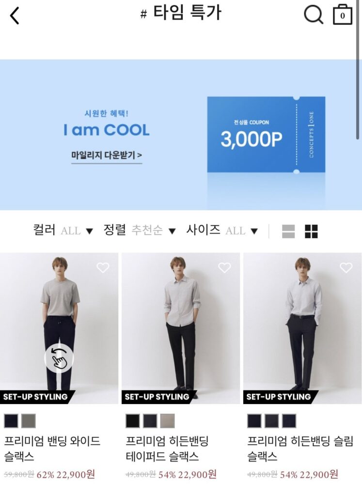 Quần lửng Concept One Mỏng/Tapered/Rộng