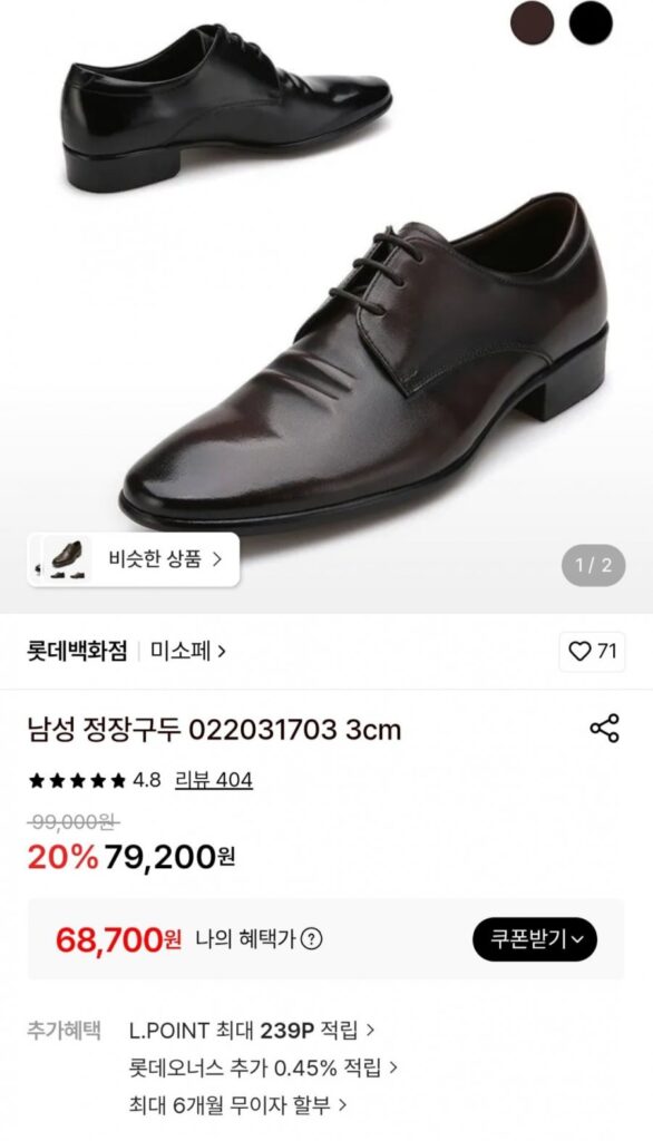 Giày công sở nam Misope 022031703 3cm