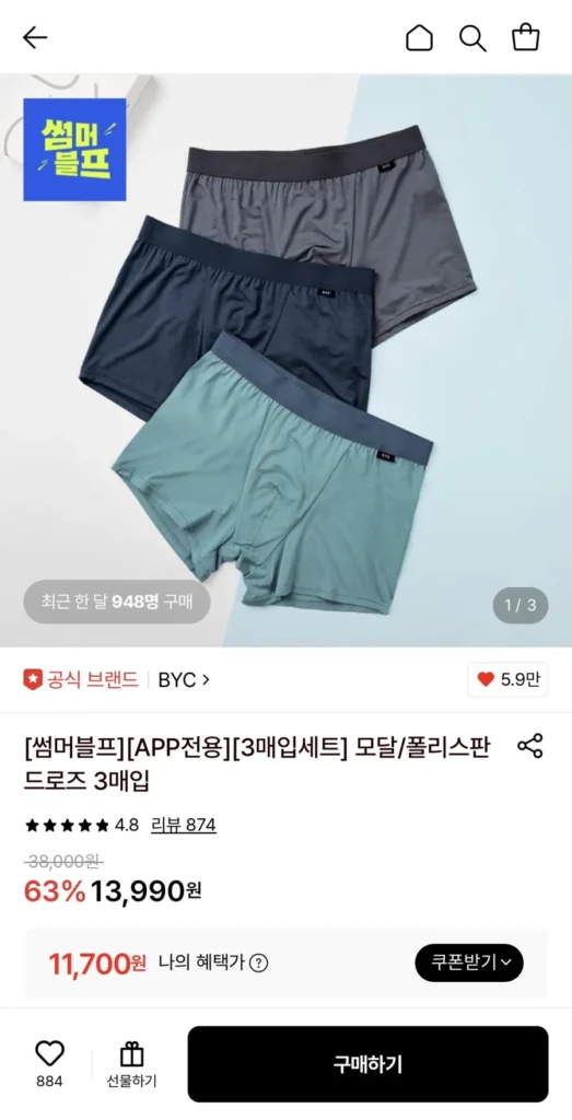 3 trận hòa BYC