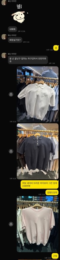 (Có ảnh thật..) Khuyến mãi Lacoste Secret Family (giảm giá 30% + phiếu giảm giá 20%)