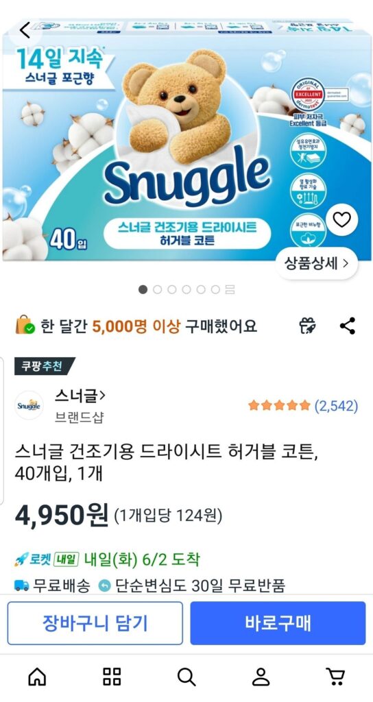 Khăn trải giường Snuggle Cotton có thể ôm được, 40 miếng