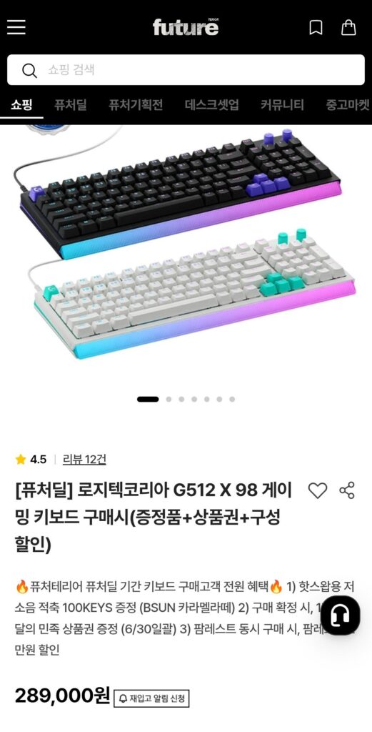 Logitech Hàn Quốc G512