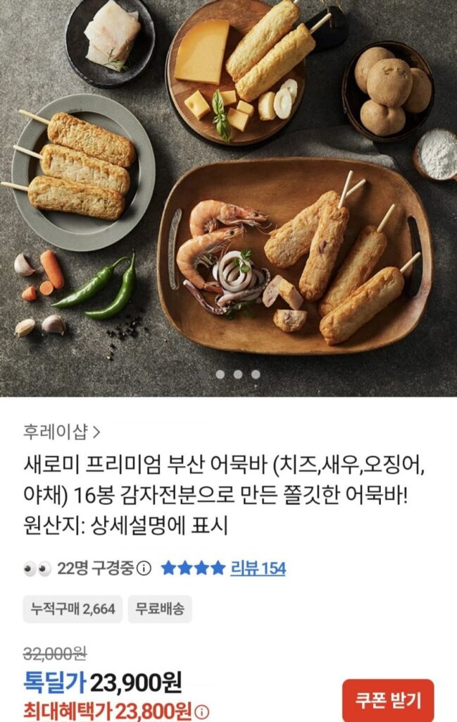 Thanh bánh cá Busan cao cấp 70g, 16 loại
