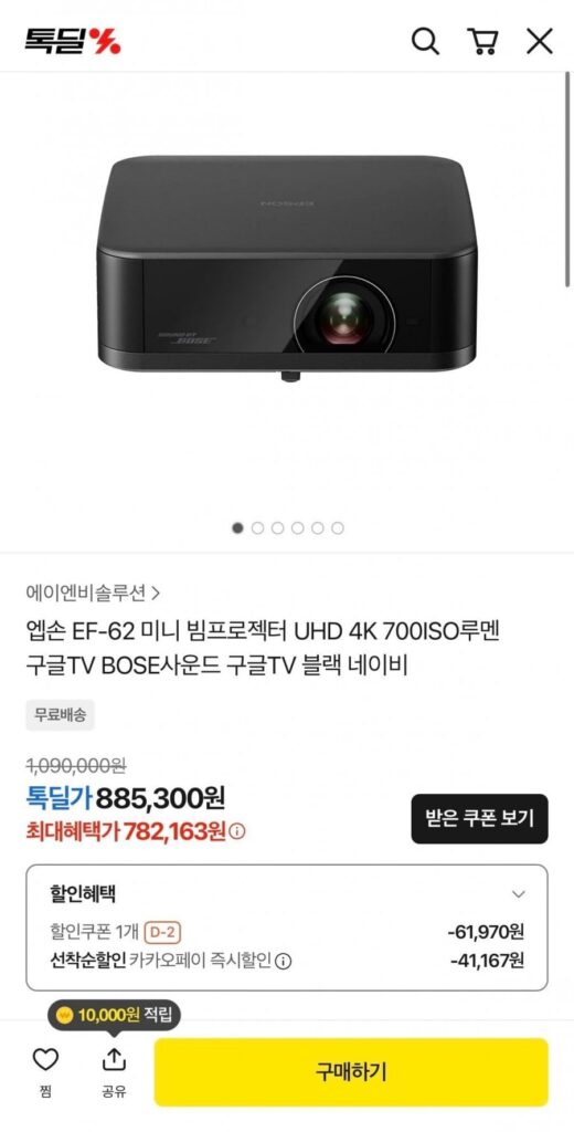 Máy chiếu mini Abson EF-62 UHD 4K 700ISO Lumens