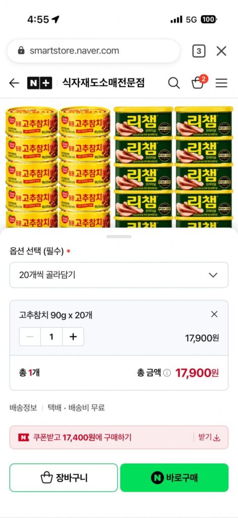 Cá ngừ tiêu đỏ Dongwon 90g*20 miếng