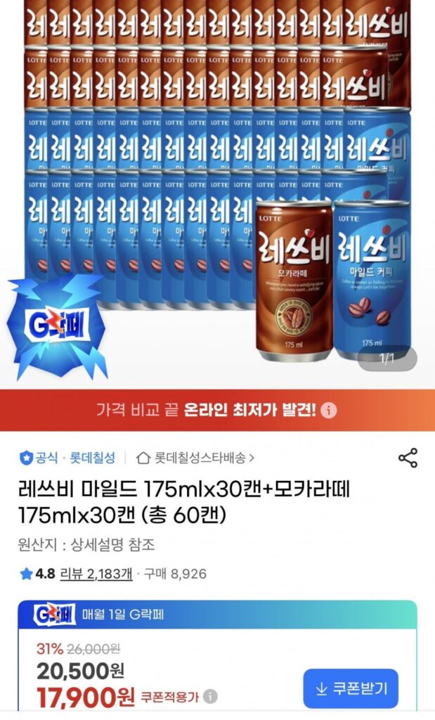 30 lon Lesby Mild + 30 lon Mocha Latte