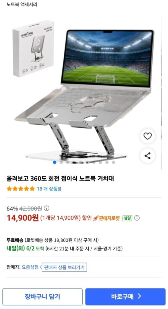 Nhìn lên sẽ thấy chiếc giá đỡ laptop có thể gập xoay 360 độ
