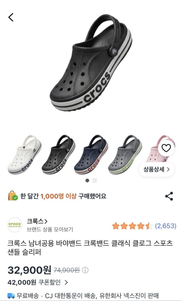 Crocs Unisex Baya Band Croc Band Classic Clog Dép thể thao Dép