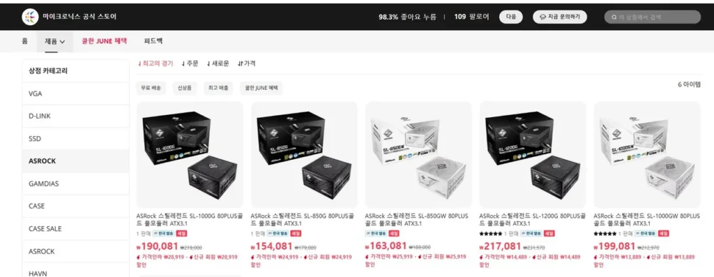 ASRock Steel Legend SL-850G 80PLUS Gold Full Module ATX3.1 (143.100 KRW/Miễn phí vận chuyển) và nhiều sản phẩm khác