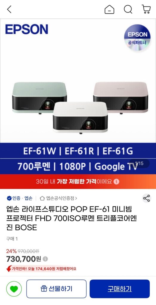 Máy chiếu mini Epson LifeStudio POP EF-61