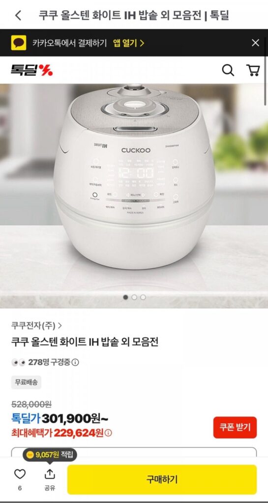 Giảm 12% nồi cơm điện IH Cuckoo All Inox cho 6 người/10 người