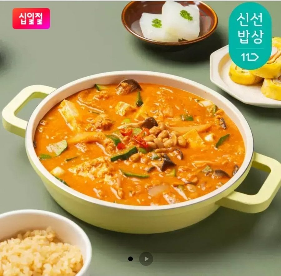 Bộ bữa ăn Cookskill Damyang Cheonggukjang cho 2 phần ăn