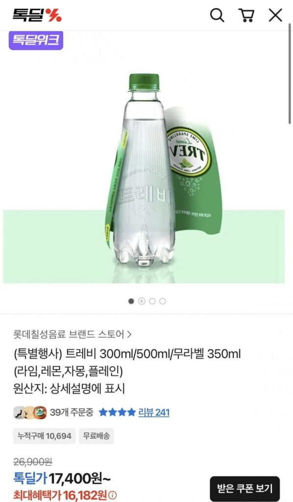 Trevi không nhãn 350ml 40 miếng