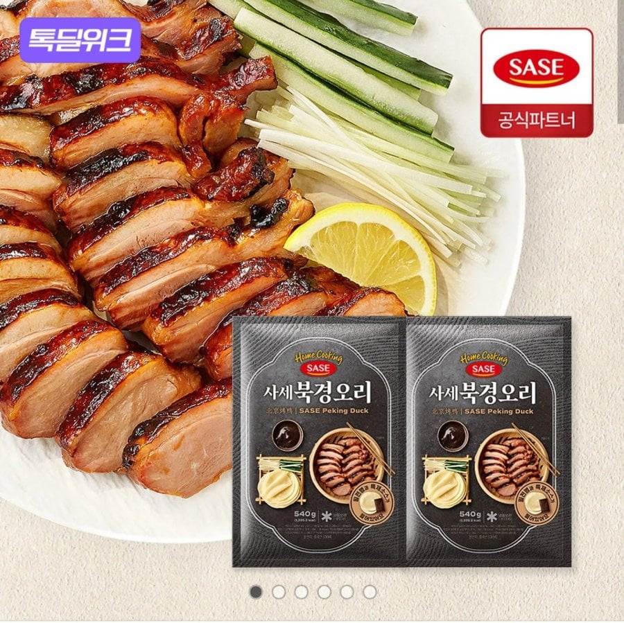 2 túi vịt quay Bắc Kinh 540g