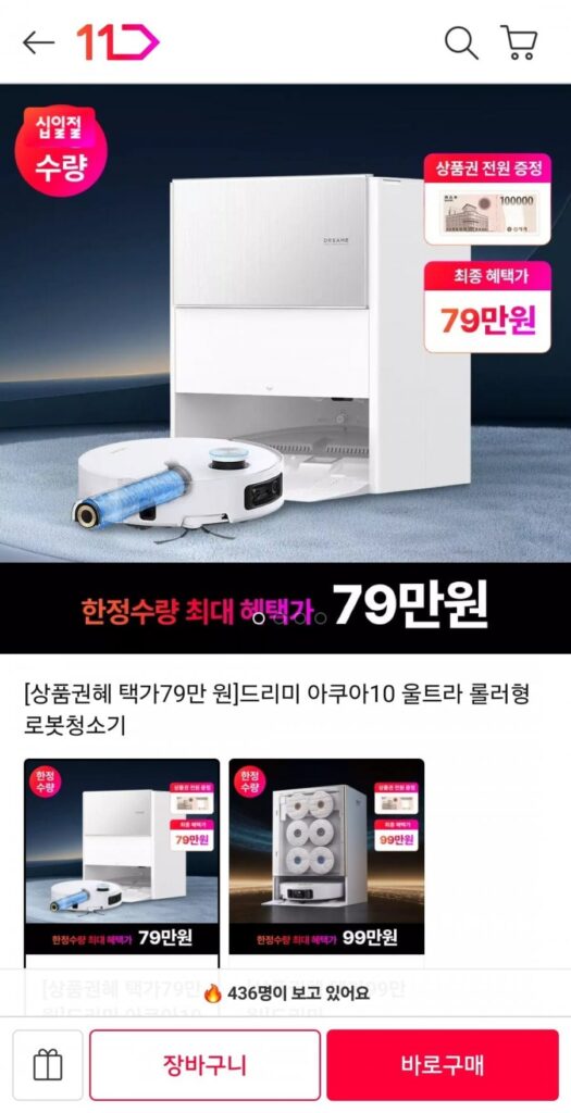 Robot hút bụi dạng lăn Dreamy Aqua10 Ultra