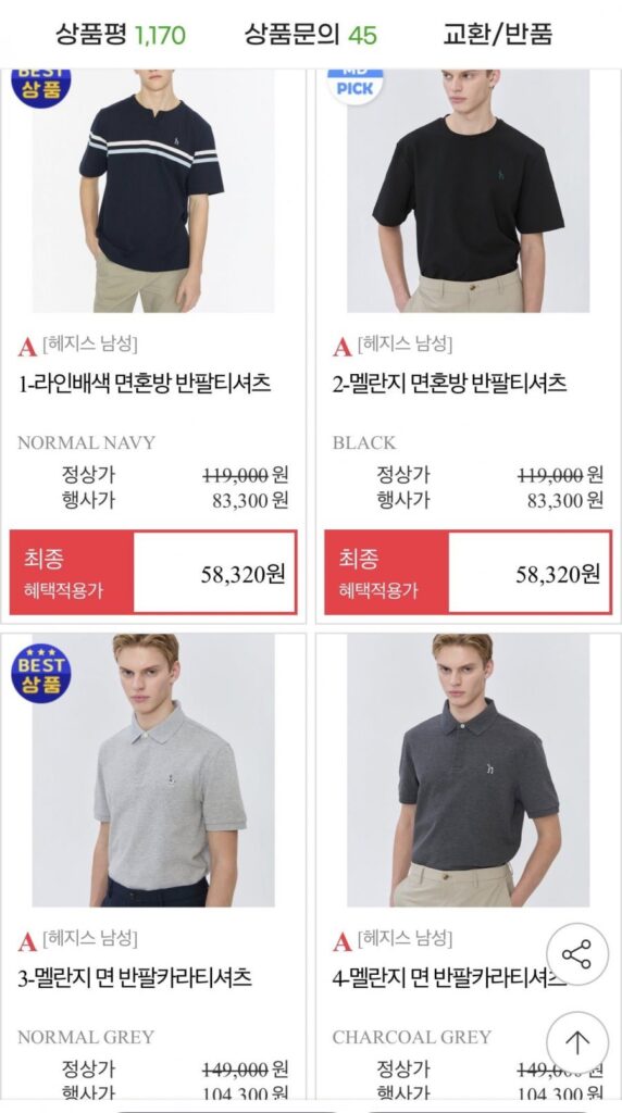 Áo thun ngắn tay phối màu cotton pha Hazzys line