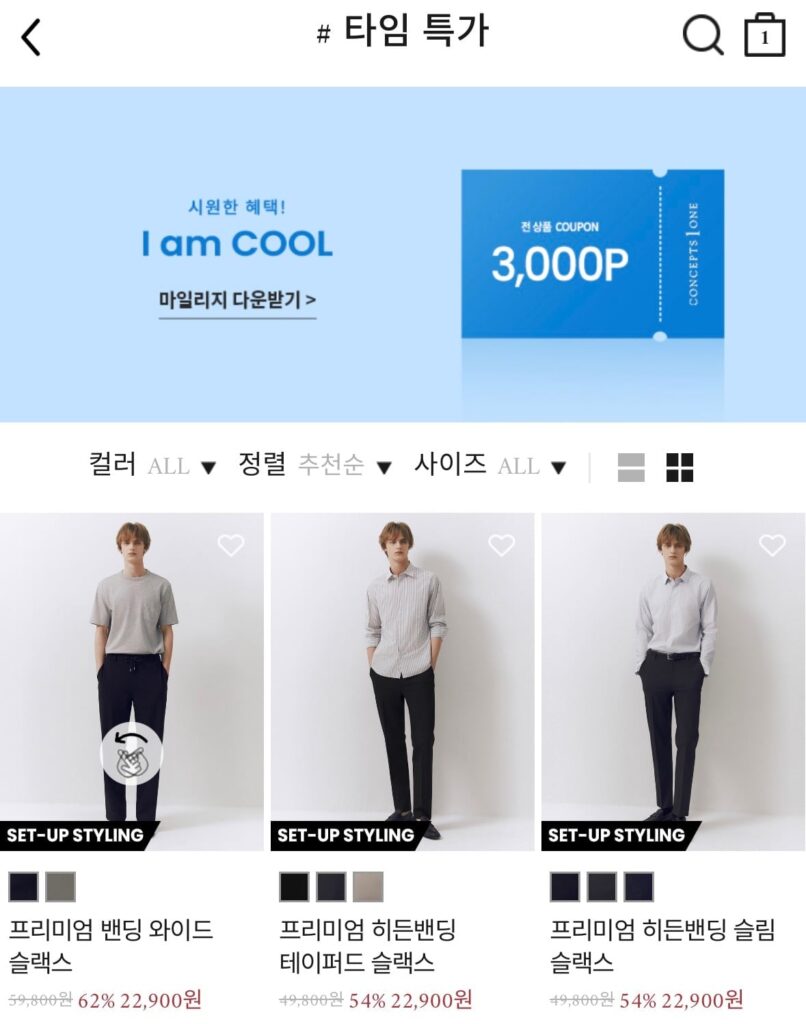 Concept One Hidden Banding Slacks Thon gọn, thon gọn, vừa vặn rộng rãi 