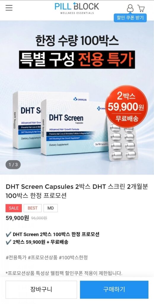 2 hộp thuốc bổ ức chế rụng tóc DHT