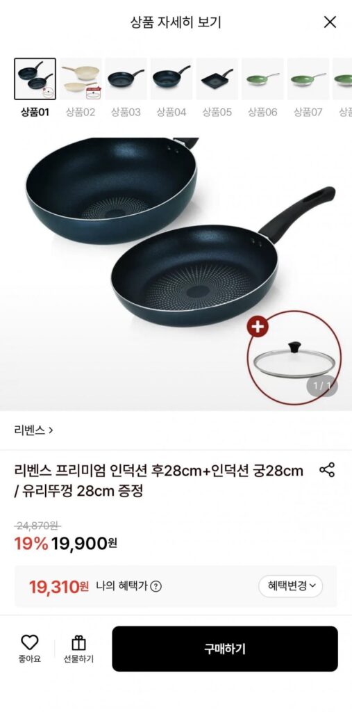 Chảo Livens 28cm + chảo 28cm + kèm nắp