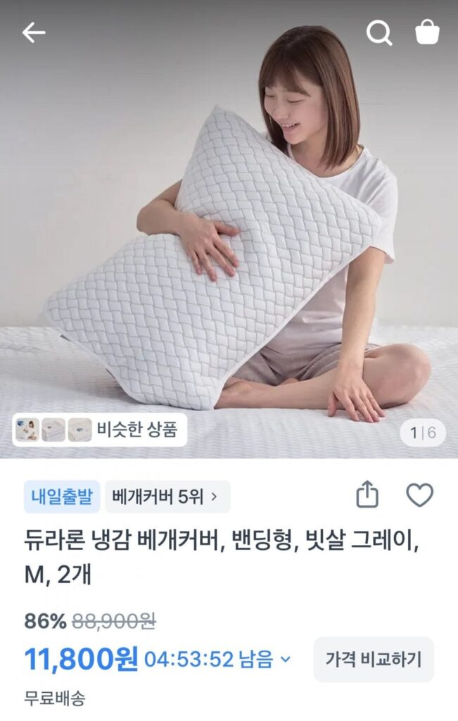 2 vỏ gối lạnh Duralon loại có dải sản xuất trong nước