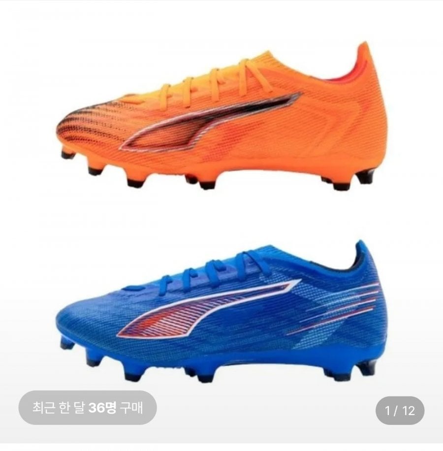 Giày đá bóng Puma Ultra 6 Match