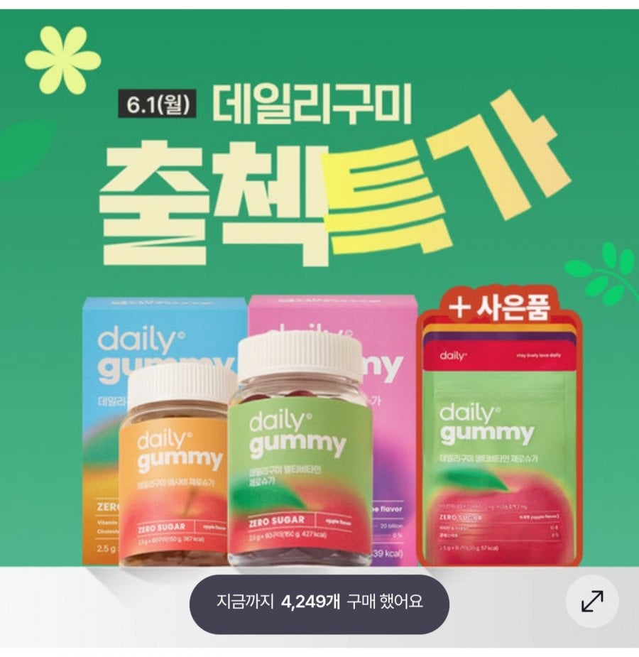 Kẹo dẻo hàng ngày 60 viên + túi