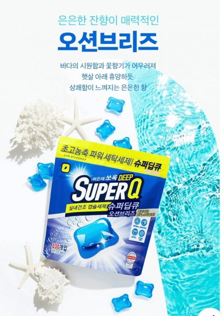 Bột giặt dạng viên nén đậm đặc Super Deep Q 200 miếng + 30 giấy chuyển màu chống nhuộm